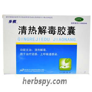 Qingrejiedu Jiaonang for the treatment of influenza and upper respiratory tract infections.